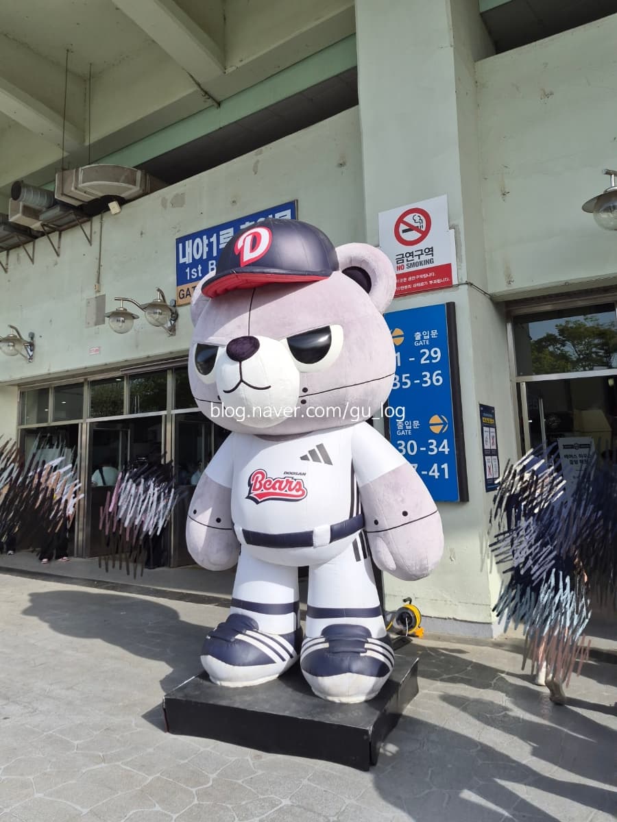 [잠실종합운동장] 2026.04.18.(토) 기아타이거즈 vs 두산베어스