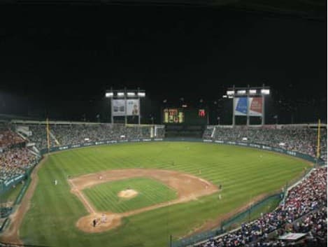 잠실종합운동장잠실야구장 2