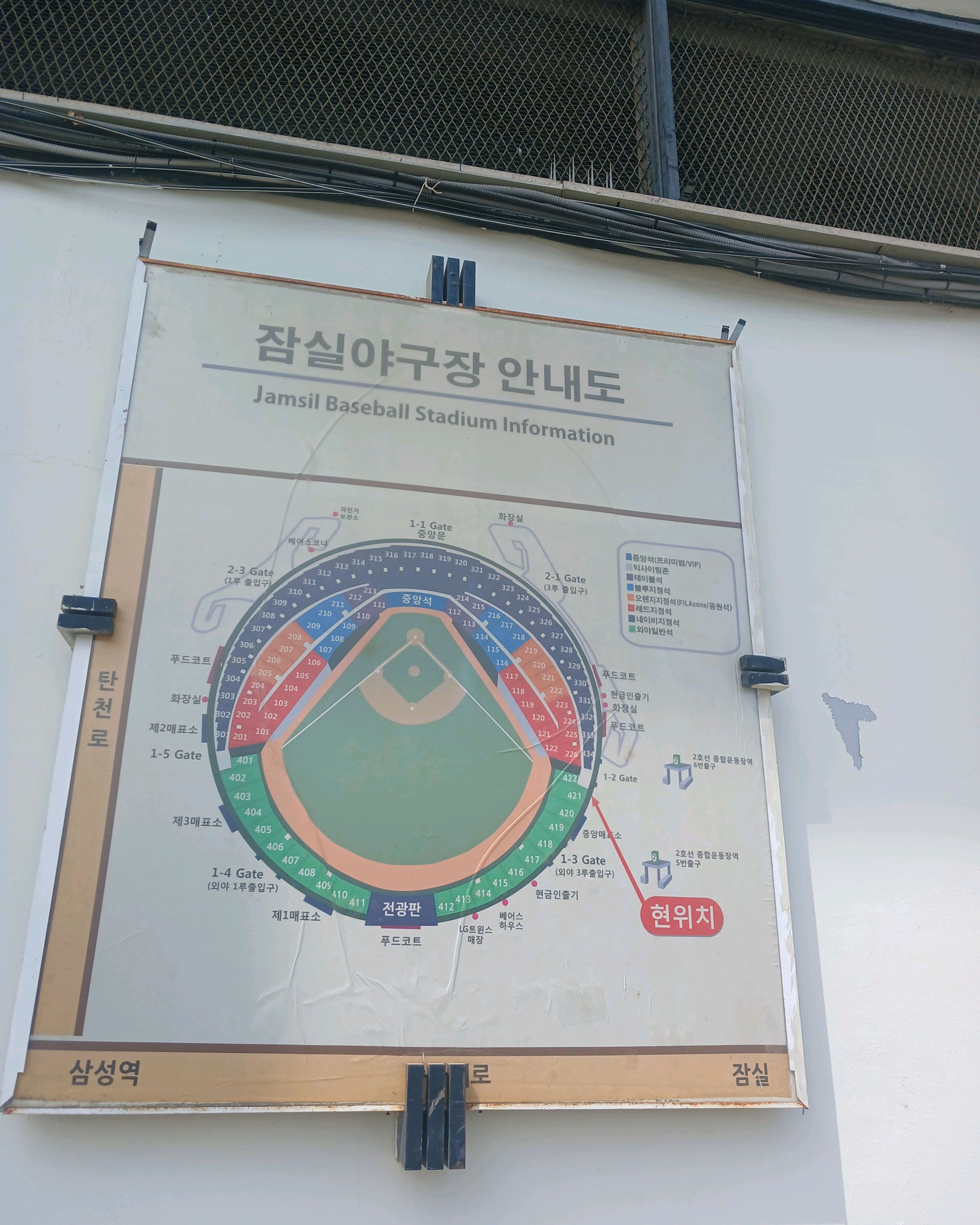 신림동낙화유수