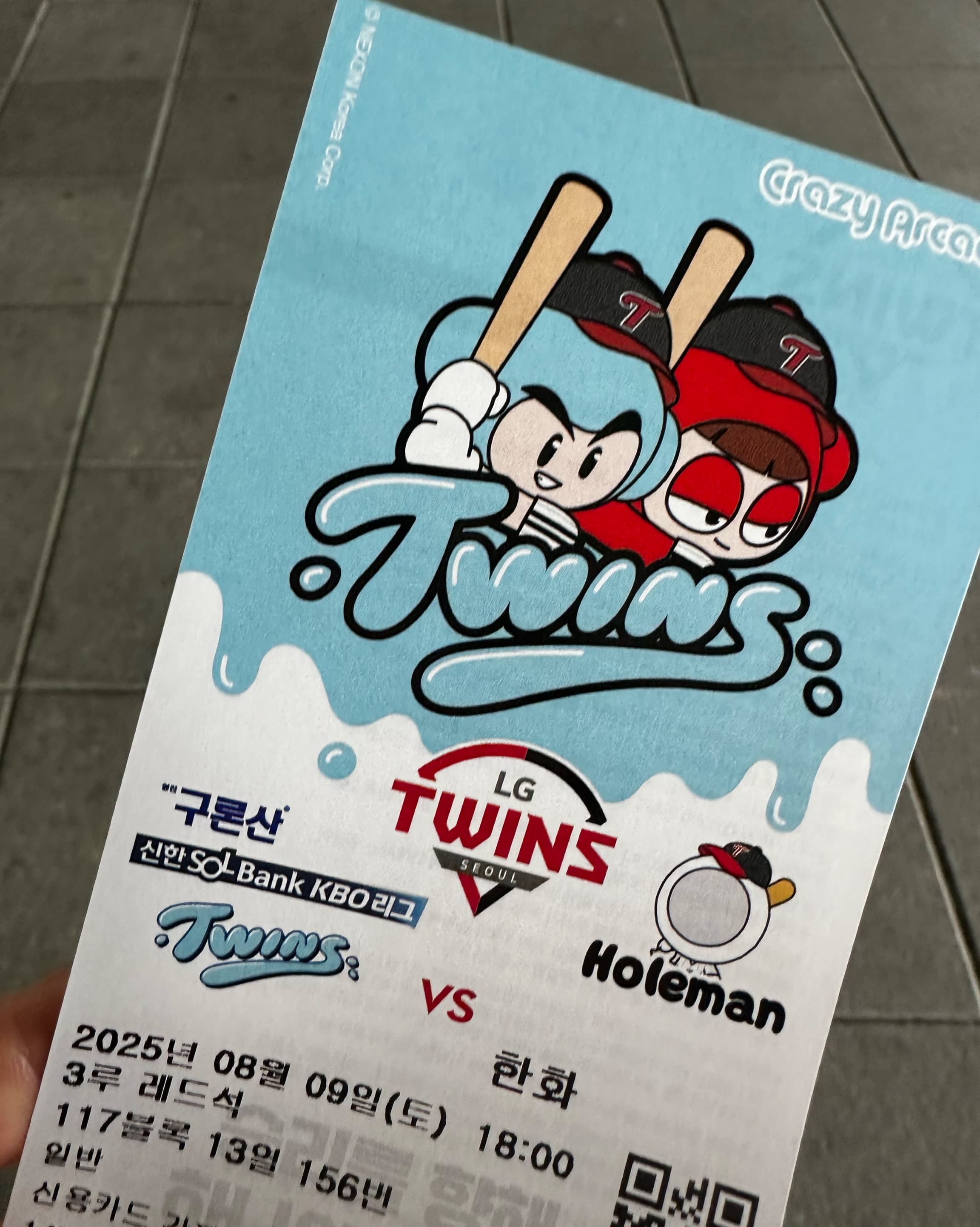 리뷰에 진심입니다만