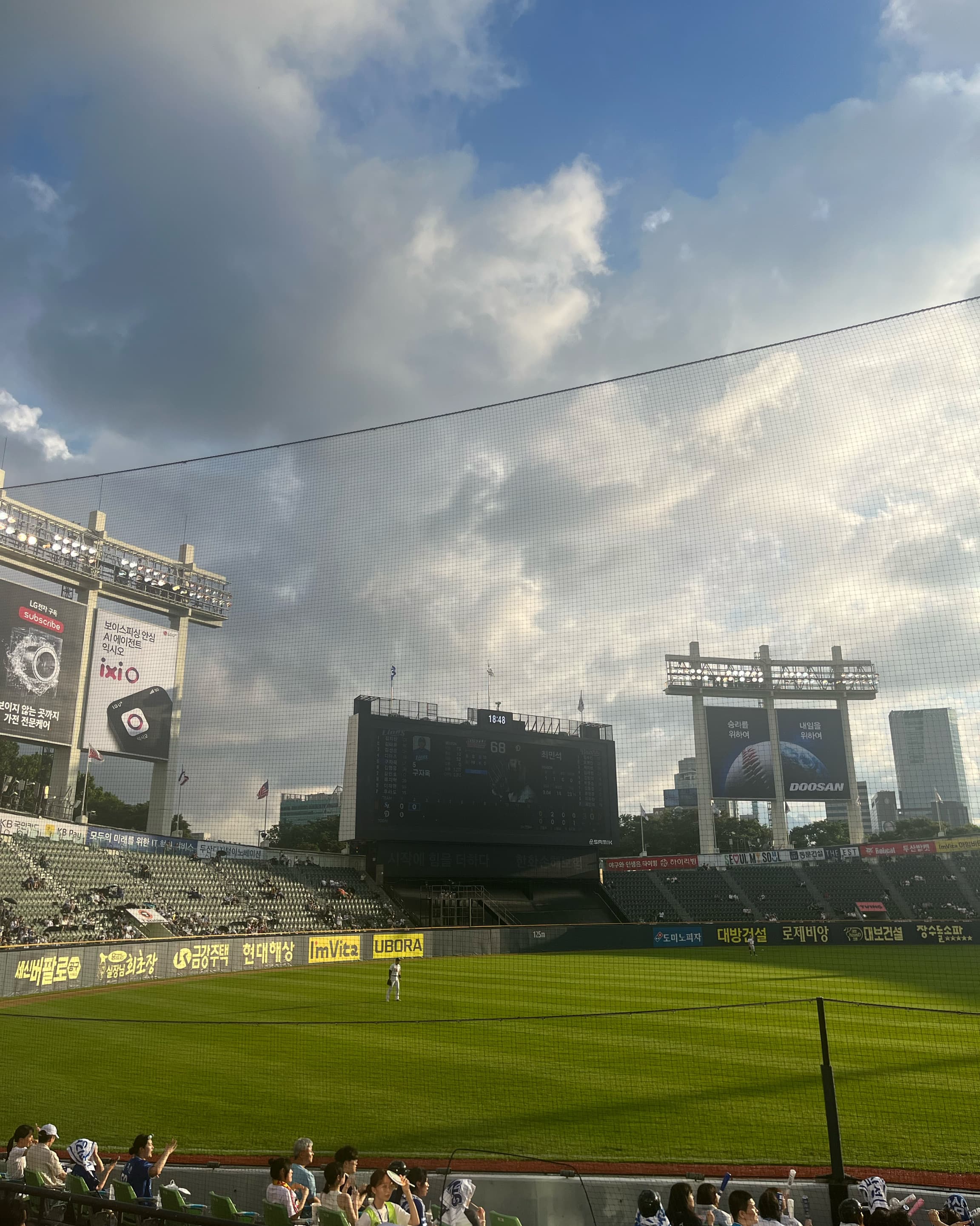 다수의 의견 중 하나